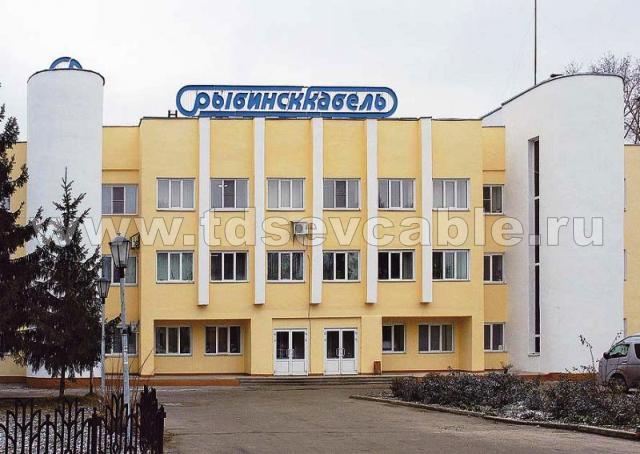 Проходная завода Рыбинсккабель